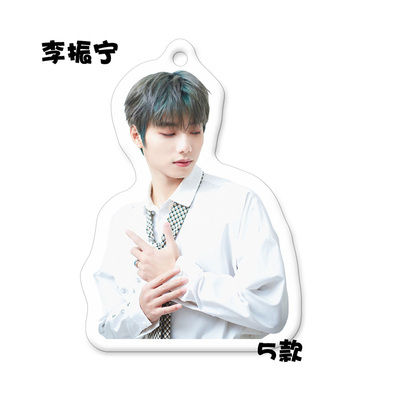 พวงกุญแจ Li Zhenning (หลี่เจิ้นหนิง)