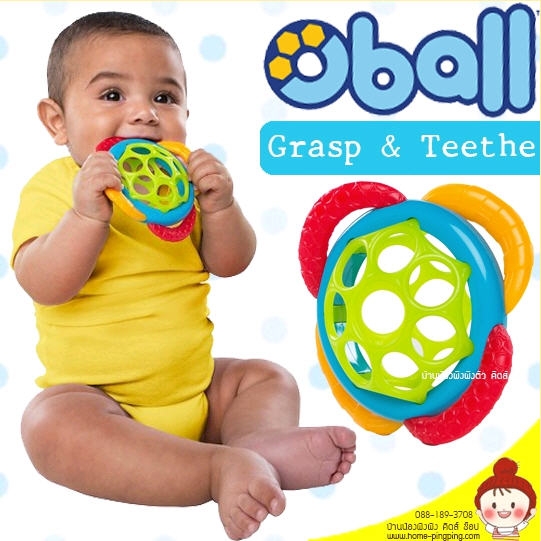 Oball Grasp & Teethe Teether ของเล่นยางกัด ทรงจานบิน สำหรับเด็กวัย 3 เดือนเป็นต้นไป ของเล่นเสริมพัฒนาการที่แนะนำค่ะ ยี่ห้อ OBALL