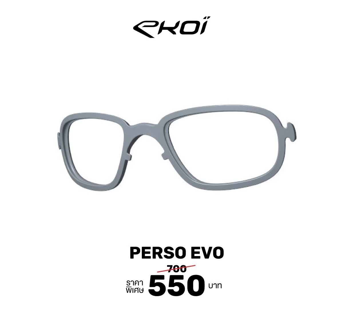 คลิปเลนส์สายตา EKOI PERSOEVO ONE SIZE