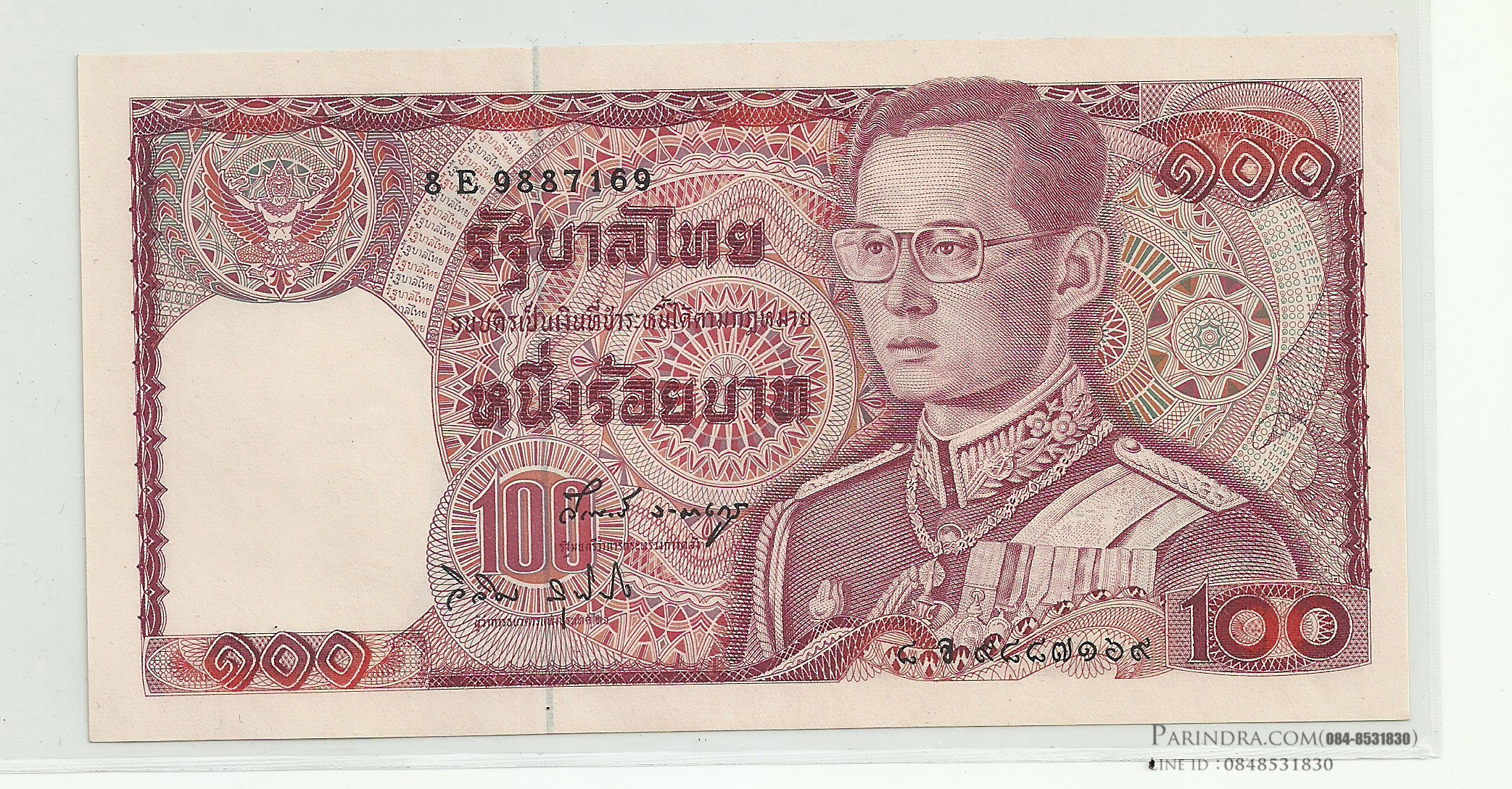 ธนบัตร 100 บาท แบบ 12 พระนเรศวร เก่าเก็บ UNC 001