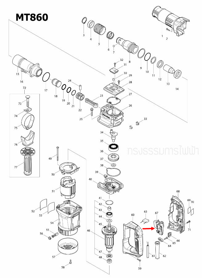 สวิทช์ [#67] สกัดไฟฟ้า Maktec มาคเทค MT860, M8600 Pn.650253-7 (แท้) ##