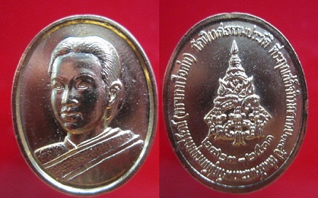 เหรียญทองแดงรมดำ พระนางเรือล่ม วัดนิเวศธรรมประวัติปี2531 สภาพสวย อ.บางปะอิน จ.อยุธยา