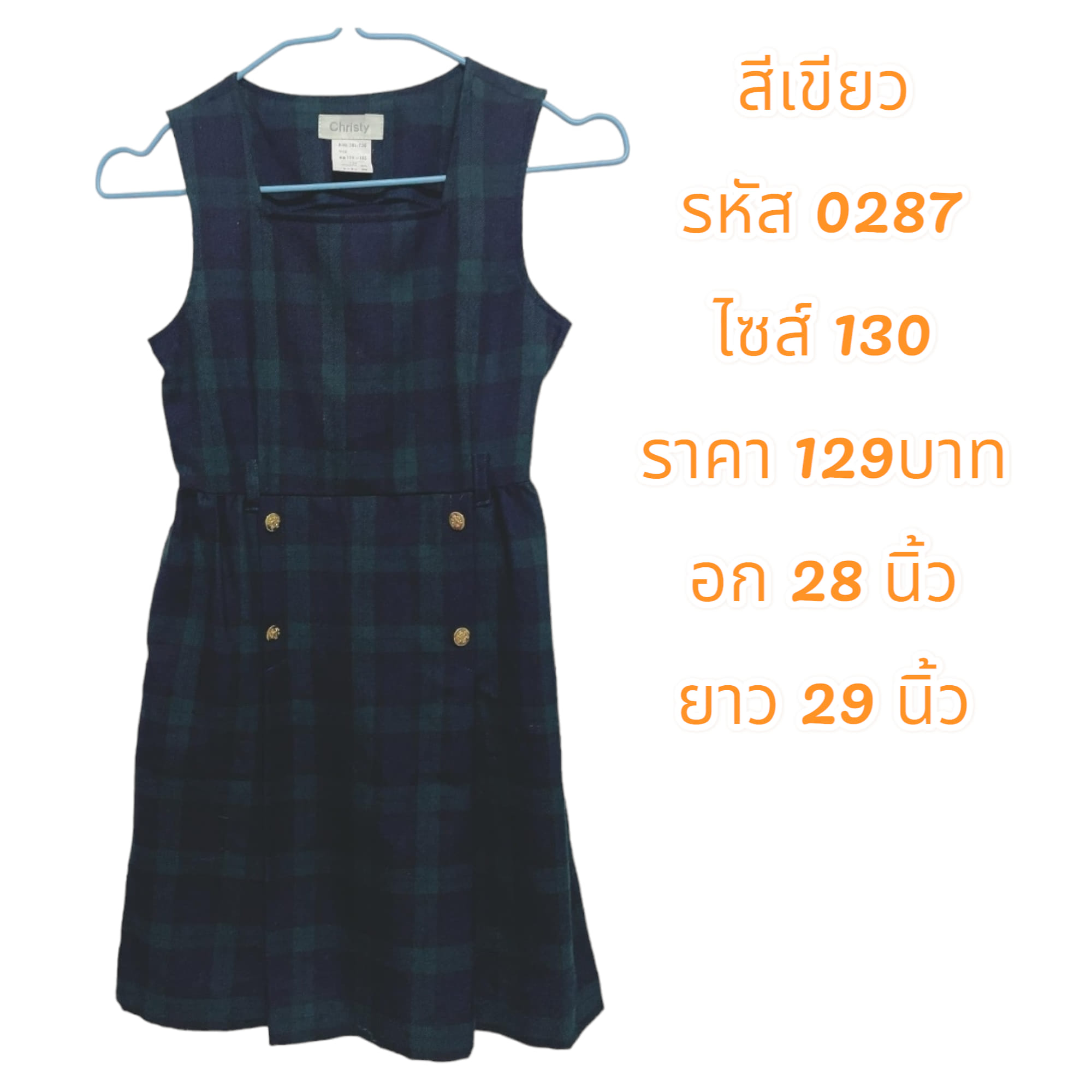 ชุดเดรสคอเหลี่ยมแขนกุดลายสก๊อตสีเขียว แบรนด์ Chrustt ไซส์ 130 (มือ 2)