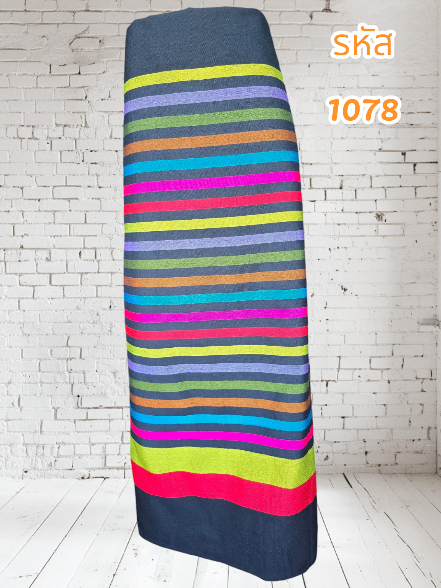 ผ้าถุงผ้าฝ้ายทอ (ผ้าเป็นผืน)1078