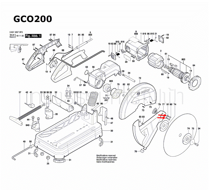 แหวน เครื่องตัดเหล็ก BOSCH รุ่น GCO2, GCO14-24, GCO14-24J, GCO200, GCO220 (ราคาต่อชิ้น) Pn.1609B03513 (แท้-สั่ง)