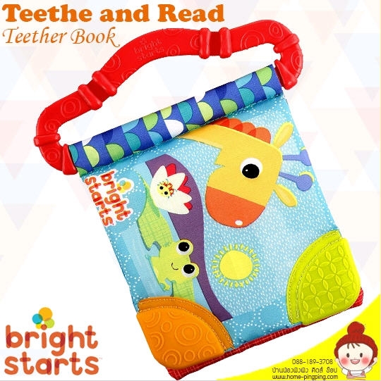 หนังสือผ้ากัดได้ Teethe and Read Teether Book (รุ่นใหม่ปี 2017 ลาย ยีราฟ ช้าง เสือ) ยี่ห้อ Bright Starts