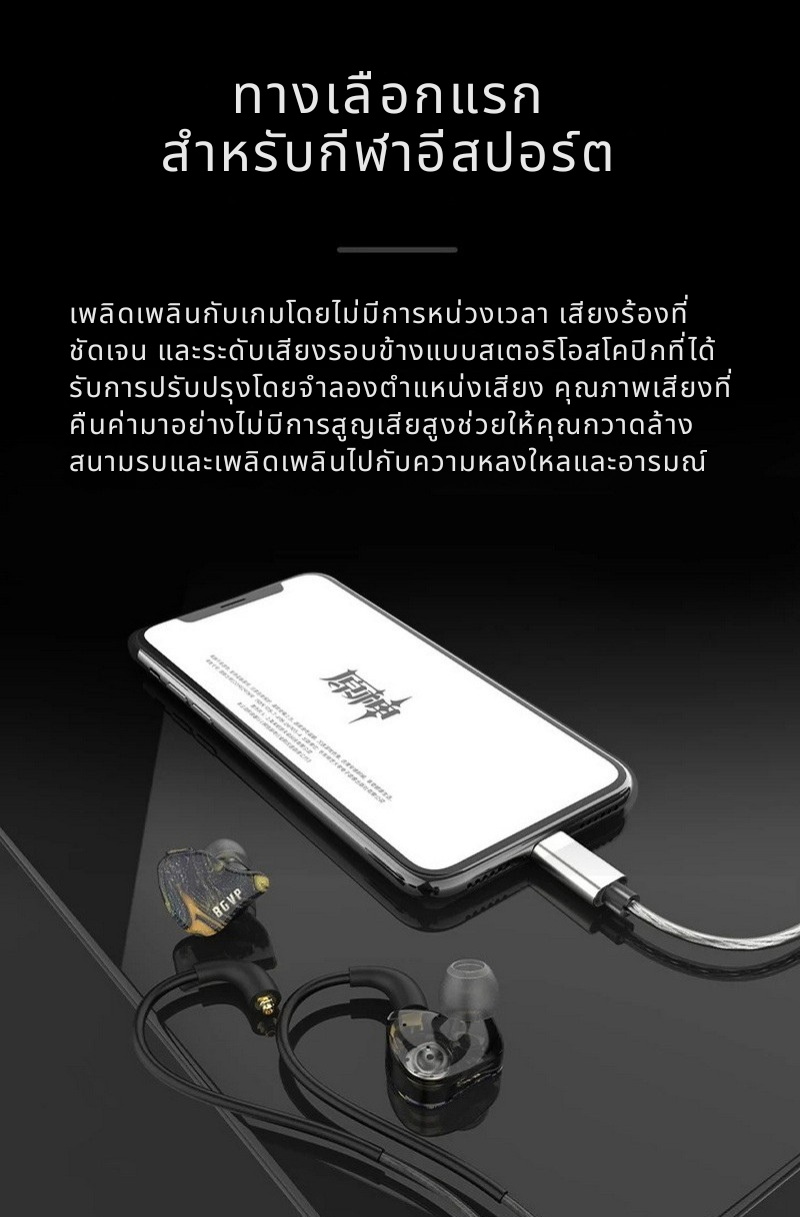 BGVP Butterfly หูฟัง IEMs 2 ไดรเวอร์ 2DD หูฟัง HiFi สำหรับเล่นเกม ประกันศูนย์ไทย