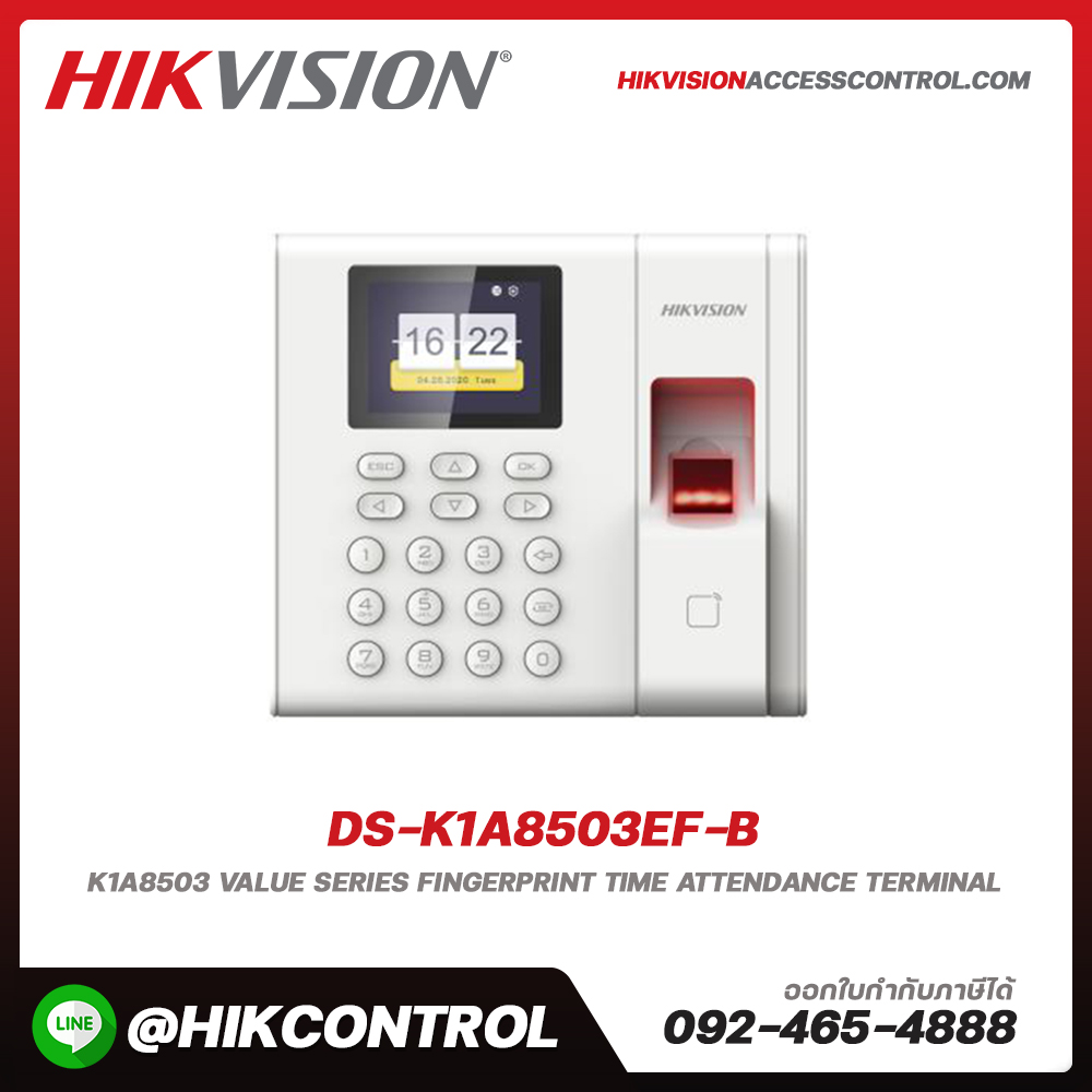 Standalone Access Control Terminal รุ่น DS-K1A8503EF-B