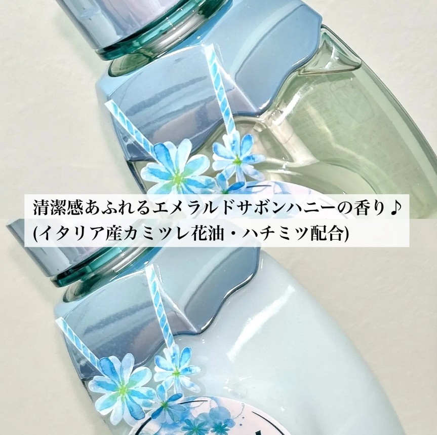 เซตแชมพูและครีมนวดแอนด์ฮันนี่ &Honey Pixie Sabon Limited 440g + 440g