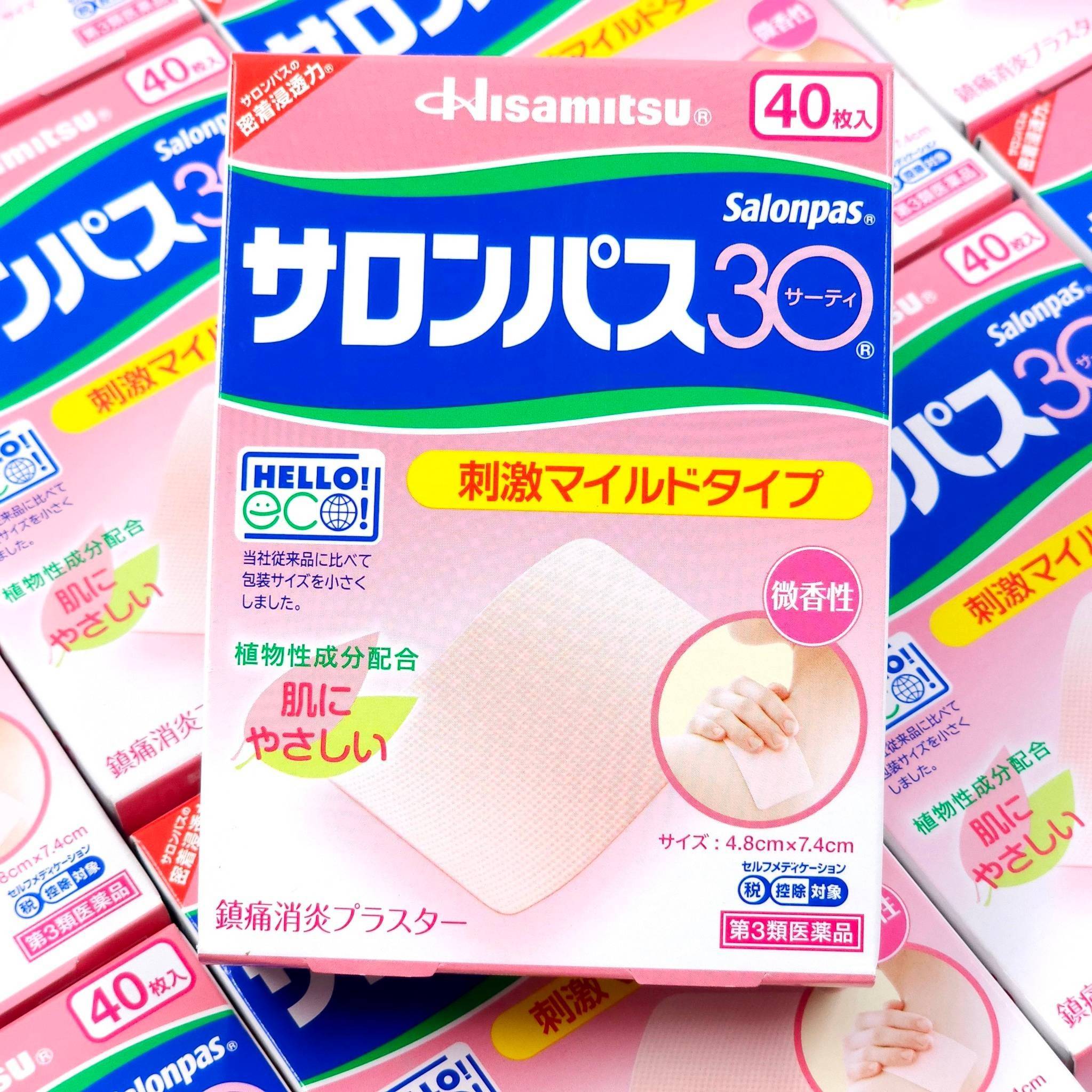 Hisamitsu Salonpas 30 ชนิด 40 แผ่น แผ่นแปะแก้ปวด