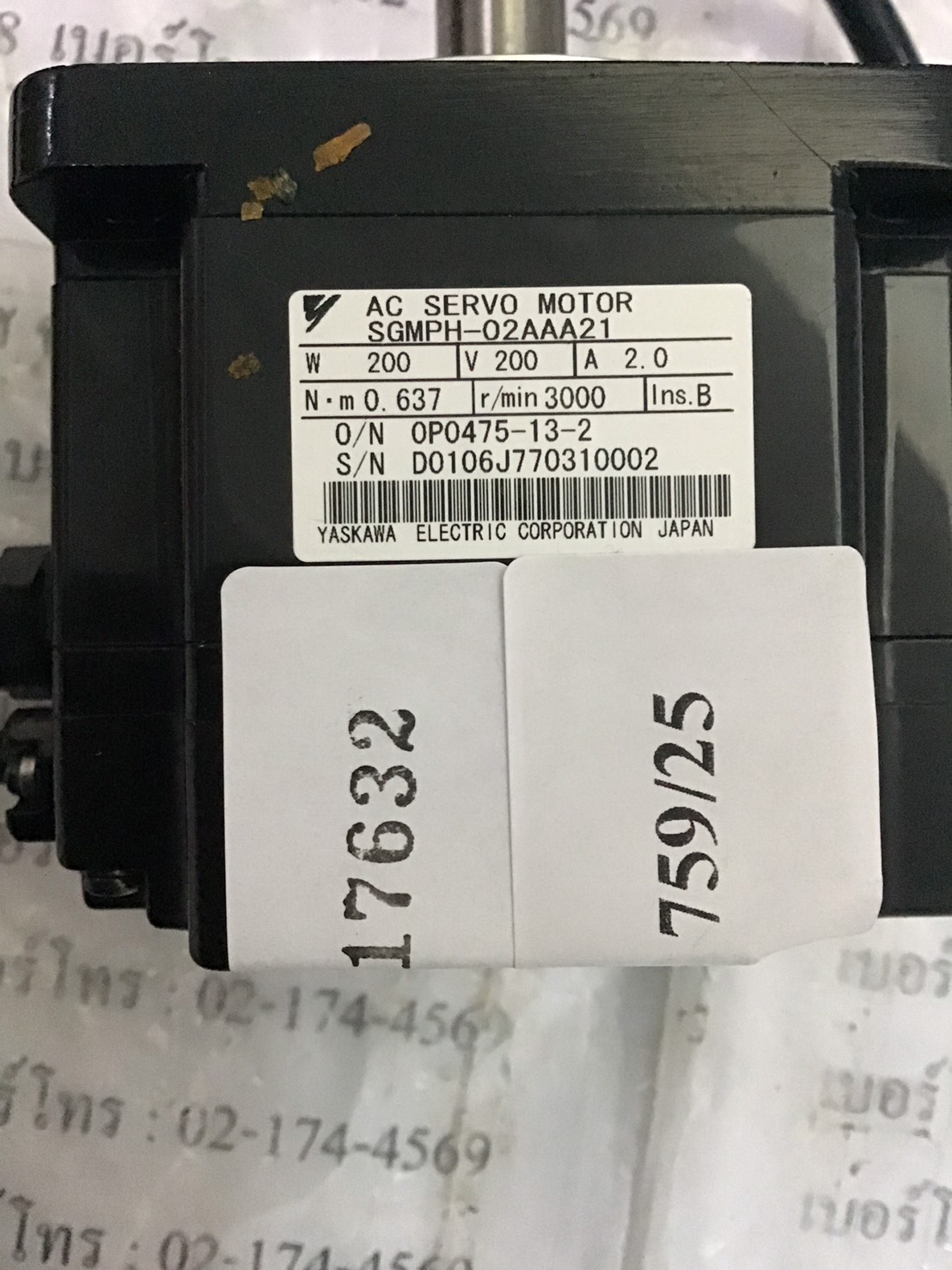 SGMPH-02AAA21 SERVO MOTOR " YASKAWA "