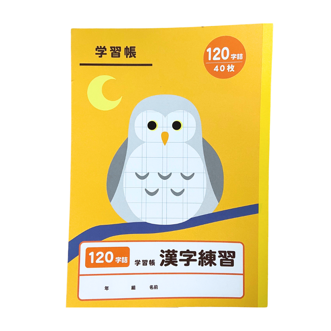 สมุดคัดลายมือ จาก Daiso Japan ขนาด 18X26 cm. ลาย ช้าง / ยีรารฟ / เม่น / สุนัข / กระต่าย / นกฮูก