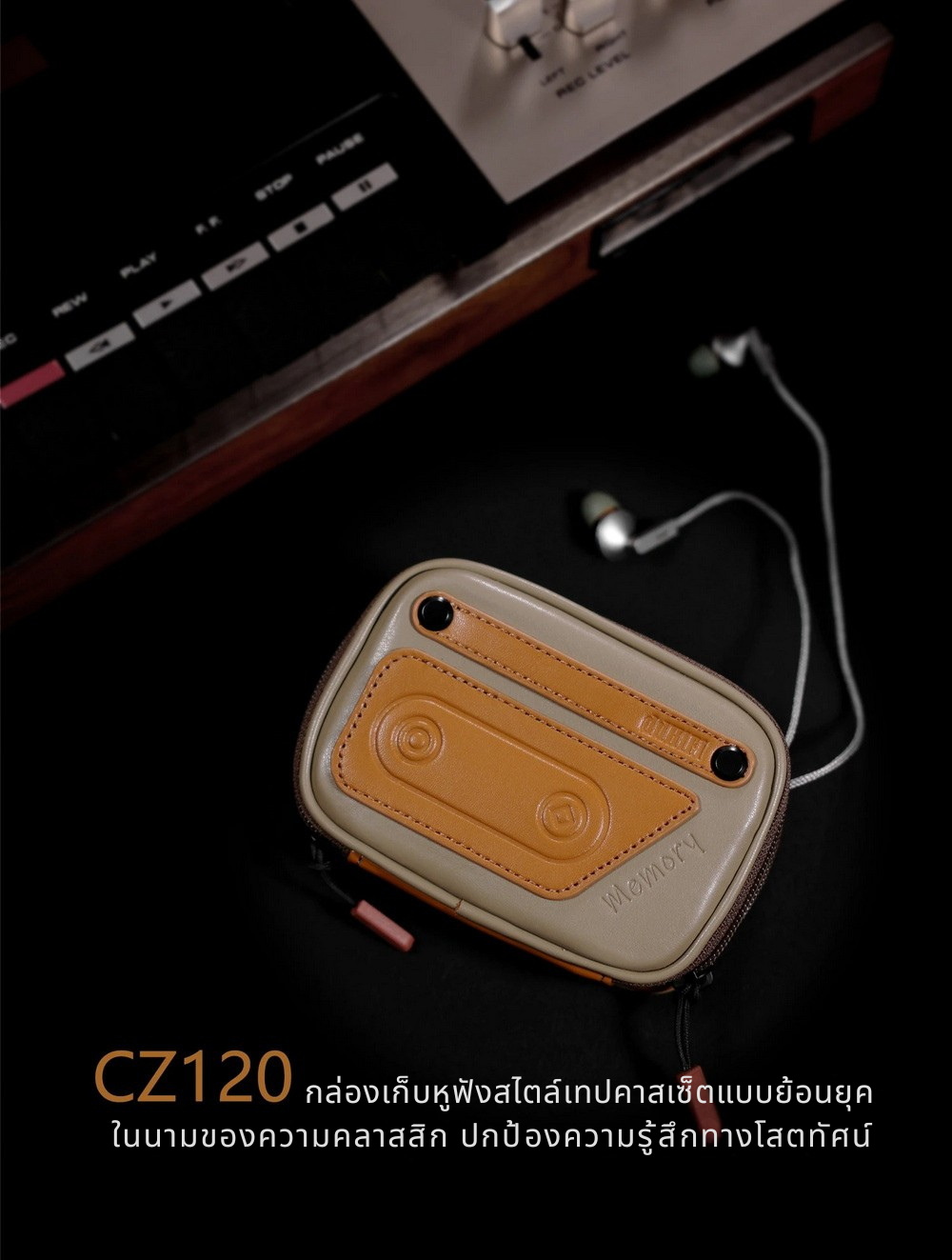 DD CZ120 กล่องเก็บหูฟังสไตล์เทปคาสเซ็ตแบบย้อนยุค แข็งแรงทนทาน พกพาสะดวก