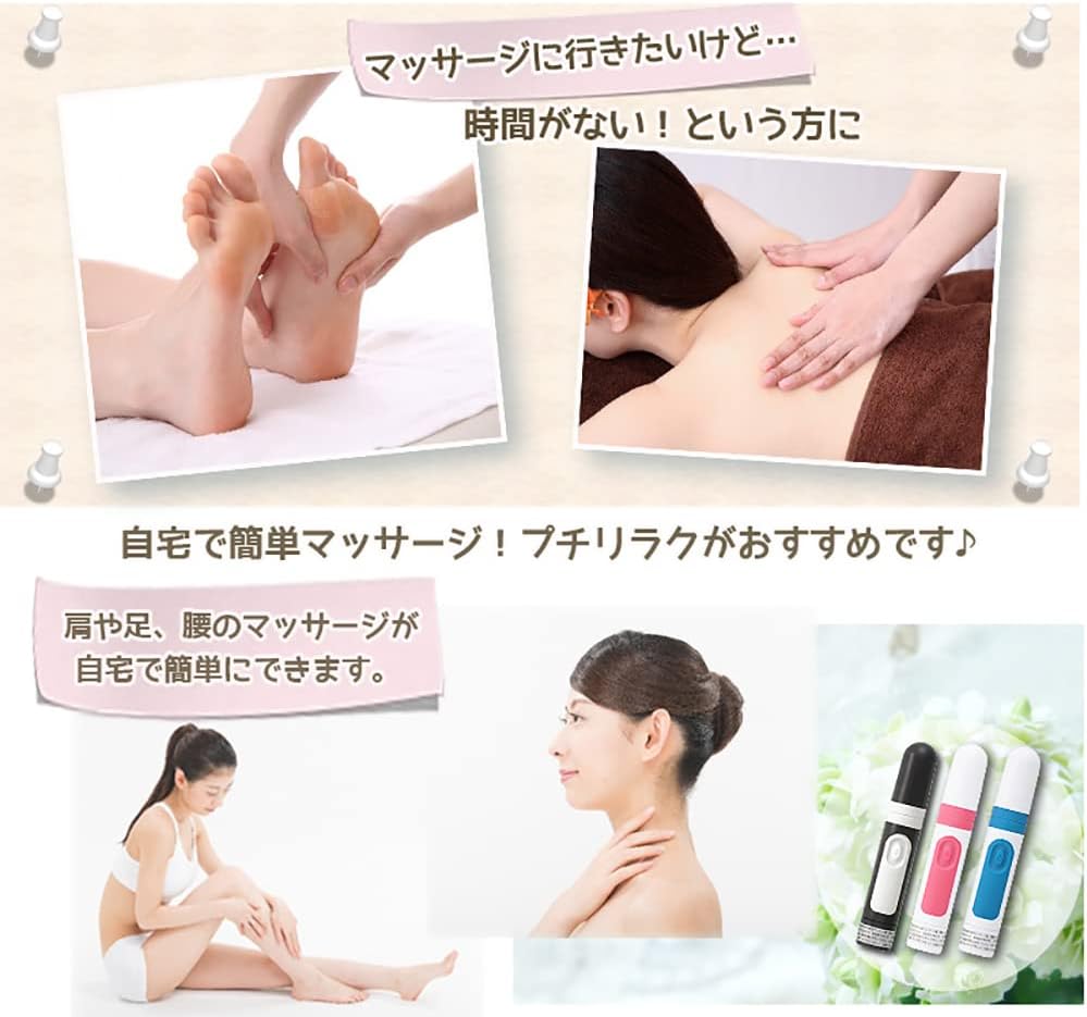 Puchi x Rilaku Mini Massager เครื่องนวดหน้าระบบสั่นจากญี่ปุ่น มีให้เลือก 2 สี