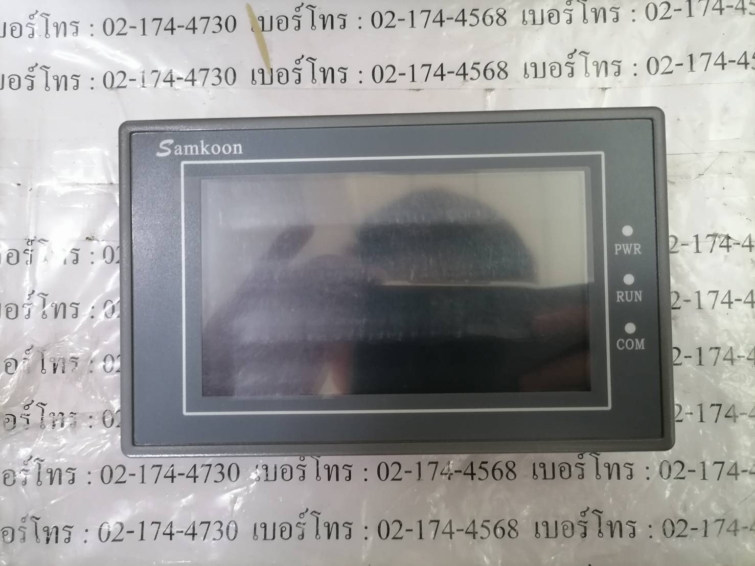 SA-043F HMI " SAMKOON "