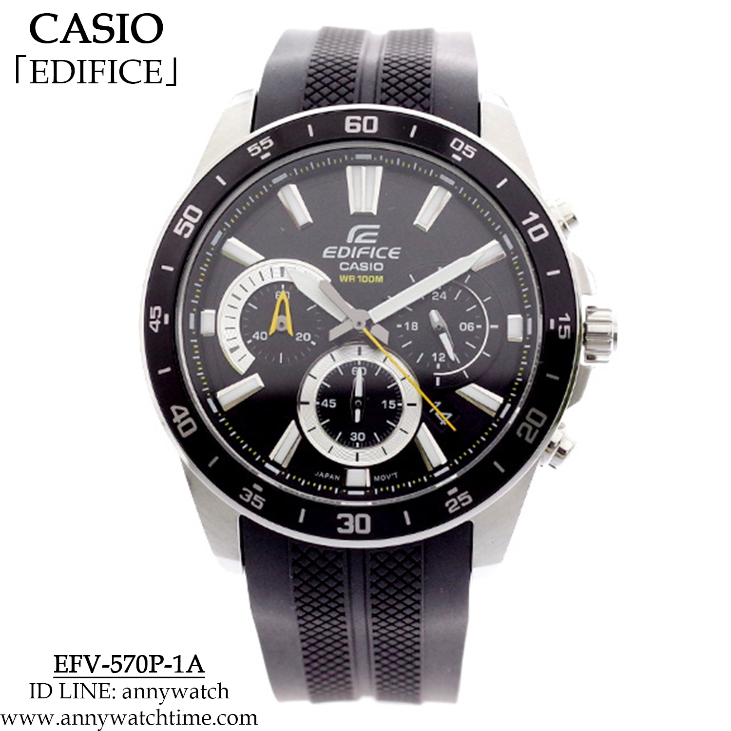 EDIFICE EFV-570P-1A