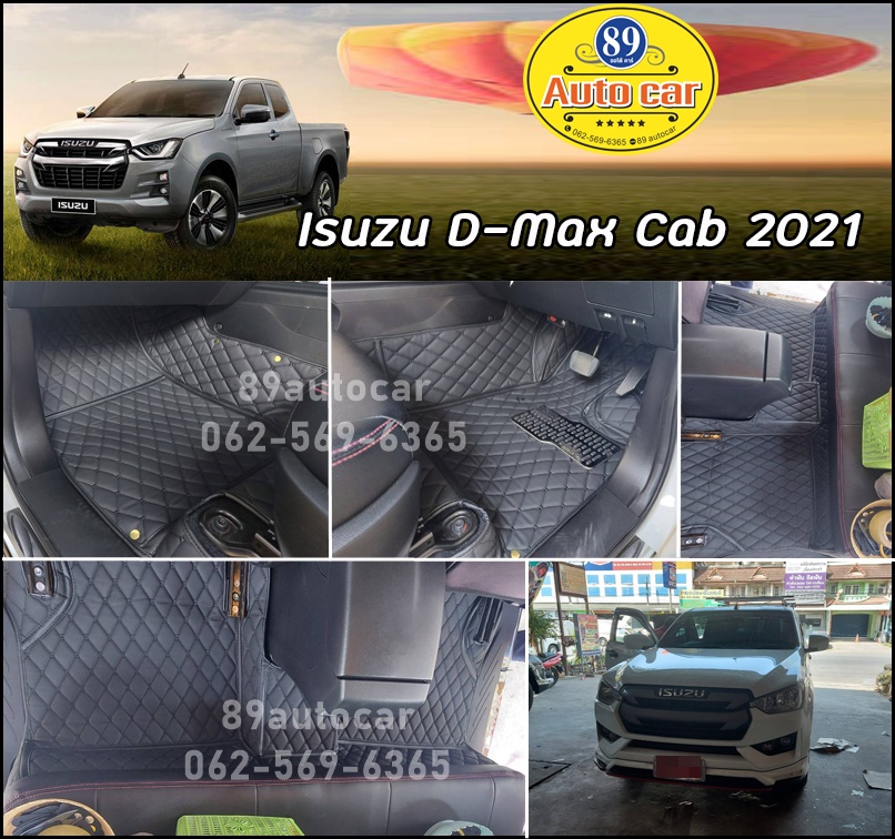 พรม6ดี ปูพื้นรถยนต์ All New Isuzu D-Max Cab 2020 เข้ารูป