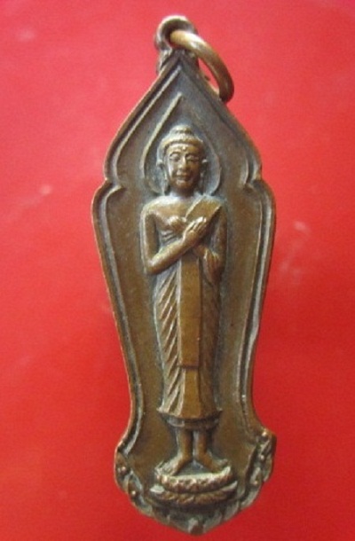 @@เหรียญพระพุทธปางรำพึง หลัง พระประทานพร 23มกราคม ปี2521 @@ พระแท้ไม่ทราบที่@@