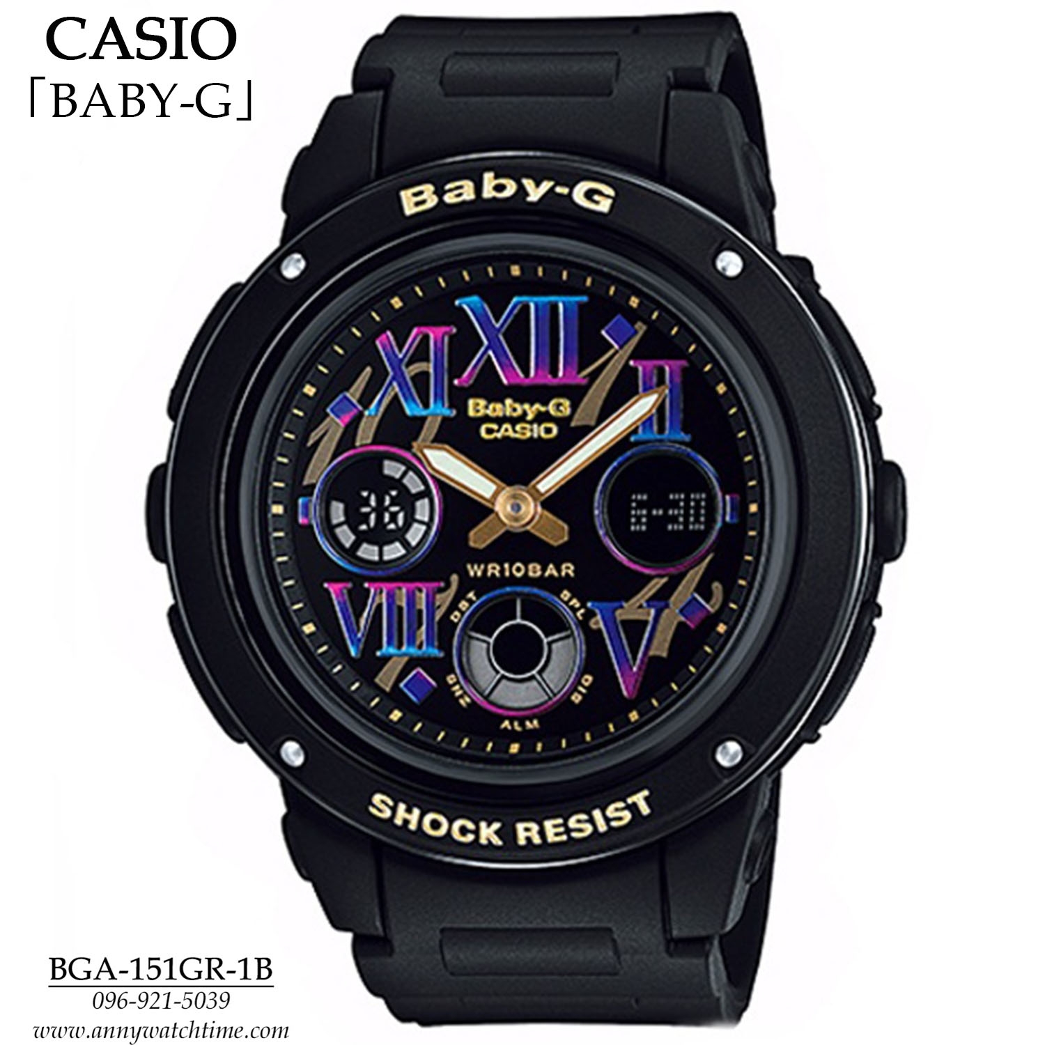 BABY-G BGA-151GR-1B