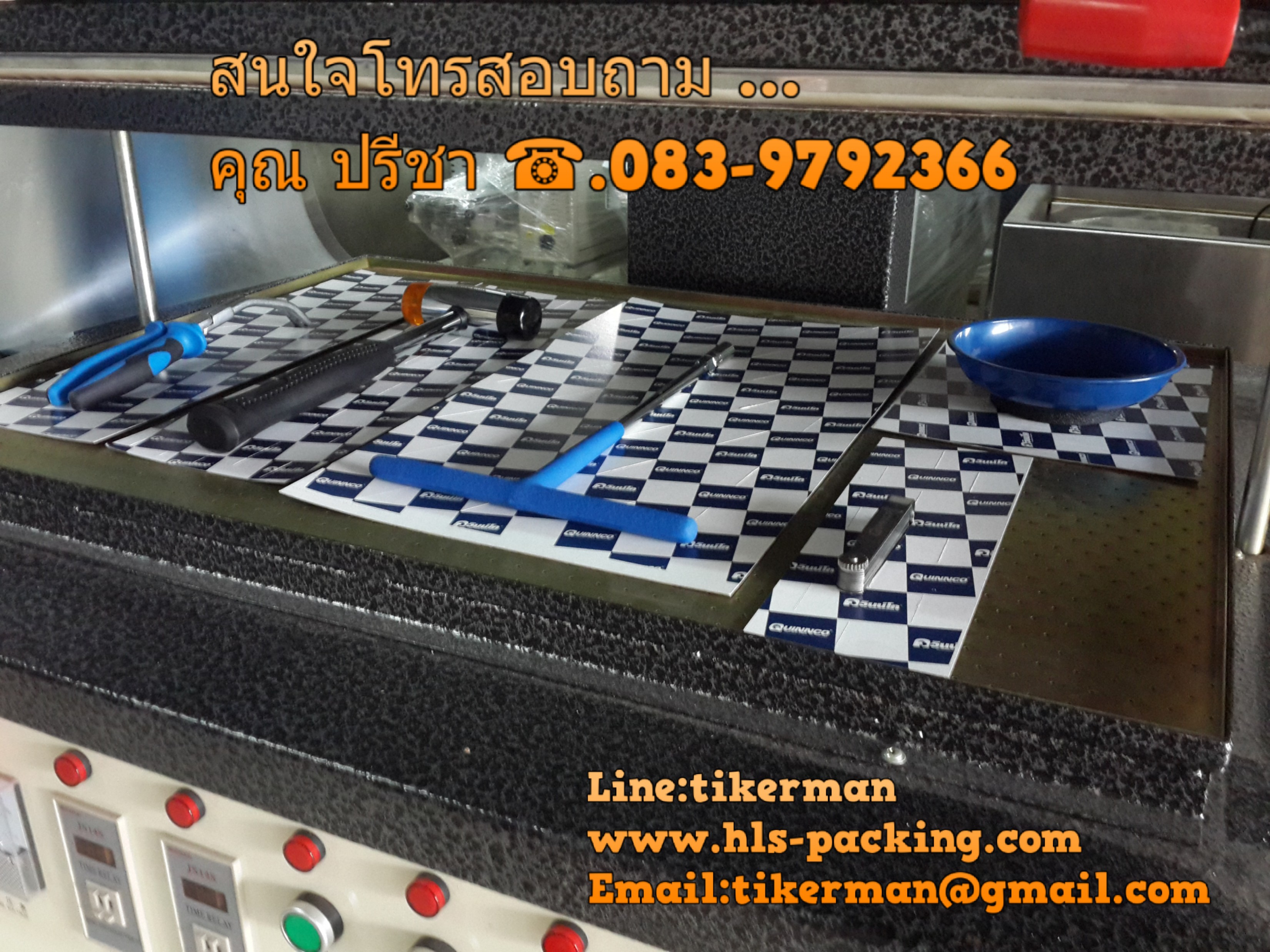 เครื่องสกินแพ็ค TB-540