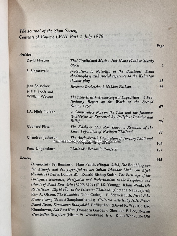 Journal of the Siam Society January - July 1970. Volume 58 Part 1-2