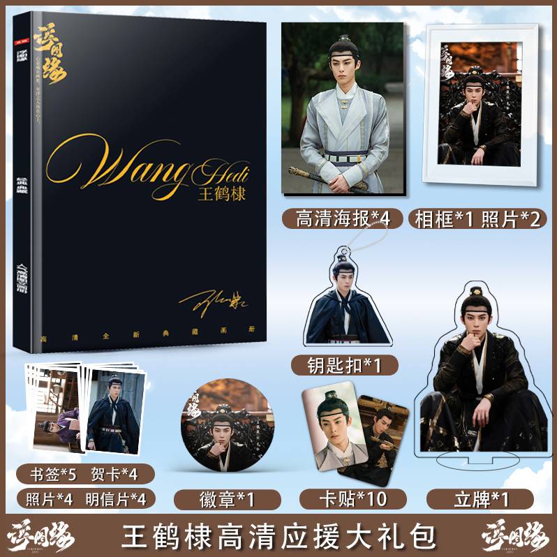 Photobook (64p.) ซีรี่ย์ เล่ห์ลวงรักต้องห้าม