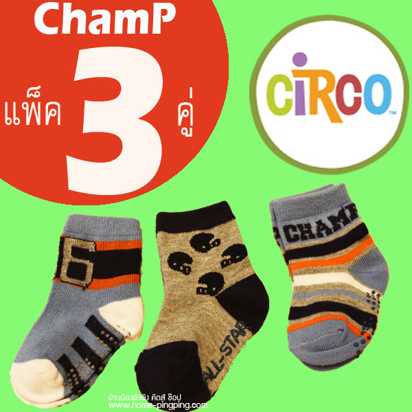 ถุงเท้าอุ่นๆสั้นๆ จาก CIRCO Socks รุ่น ChamP (แพ๊ค 3 คู่)