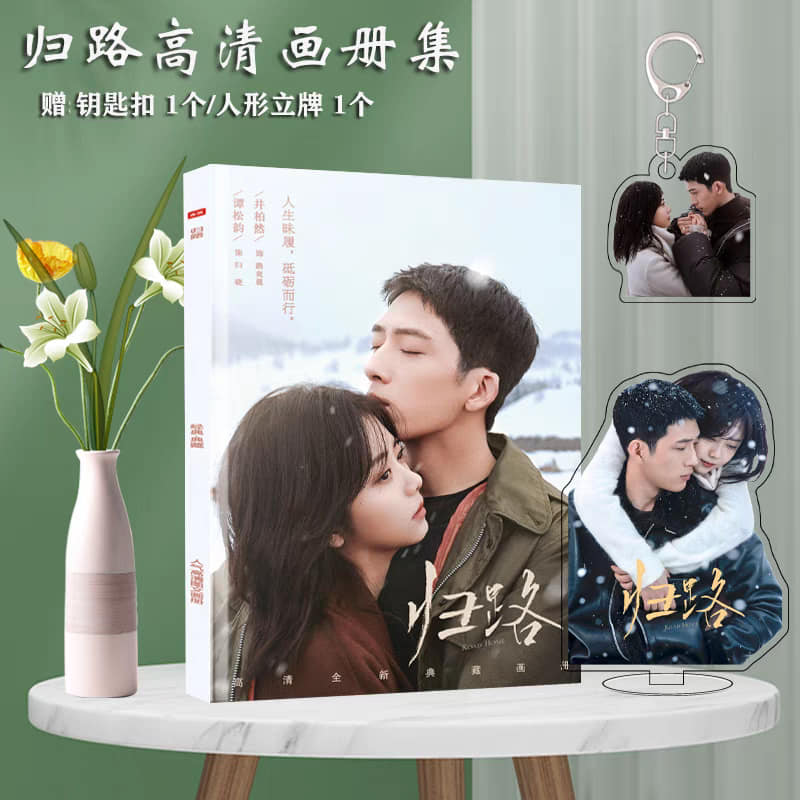 Photobook (64p) ซีรี่ย์ ทางรักทางฝันของฉันและเธอ
