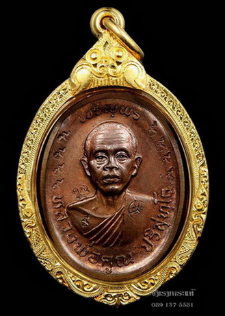 หลวงพ่อคูณ เจริญพรบนครึ่งองค์ เนื้อนวะ ไม่ตัดปีก กรรมการ ๙ x ๙ รอบ 1 ใน 99 เหรียญ โชว์ โชว์