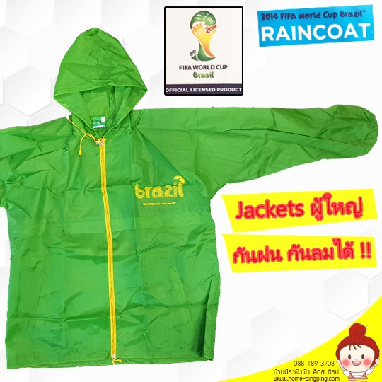 เสื้อแจ๊กเก็ตกันฝน ลายฟุตบอลโลก FIFA WORLD CUP BRAZIL (สีเขียว) แรร์ไอเทม หายาก