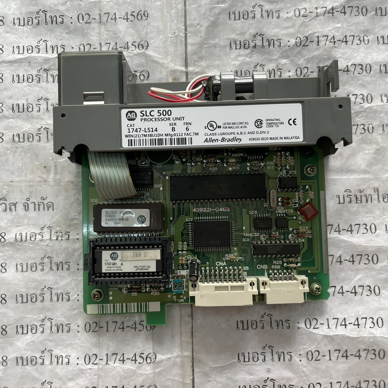 SLC500 1747-L514 PLC " ALLEN-BRADLEY "