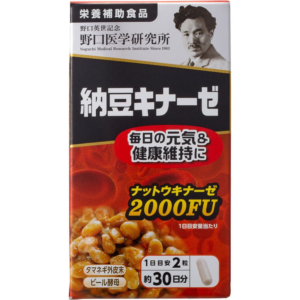 💊 อาหารเสริมนัตโตะ Noguchi Natto Kinase 2000FU 💊