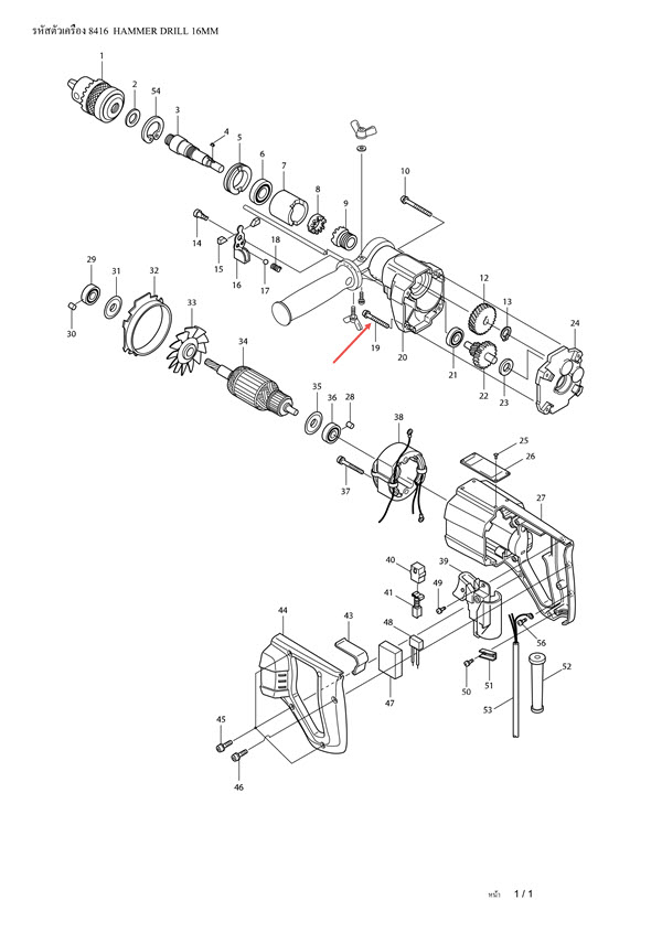 สกรูหัวกระทะ M5X35 สว่านกระแทก Makita 8416 [#19] Pn.911256-9 (แท้) ##