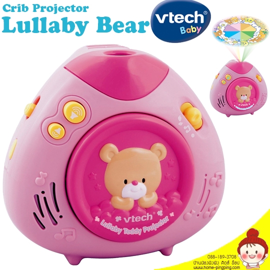 โปรเจคเตอร์รูปหมีกล่อมนอน Lullaby Bear Crib Projector สีชมพู by Vtech Baby