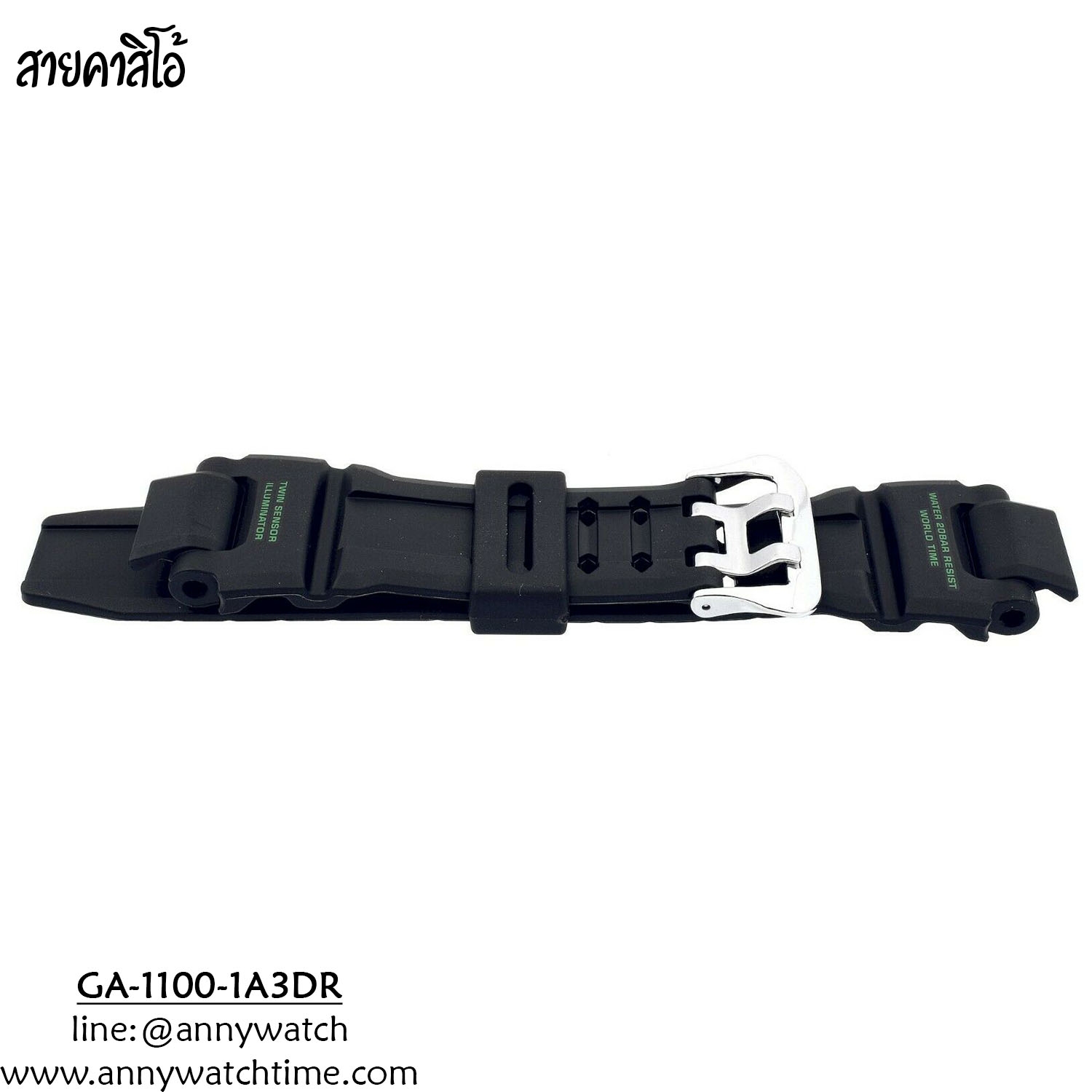 สายCASIO GA-1100-1A3DR