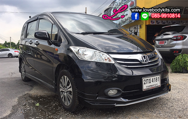 ชุดแต่ง FREED 2009-2011 : MUGEN