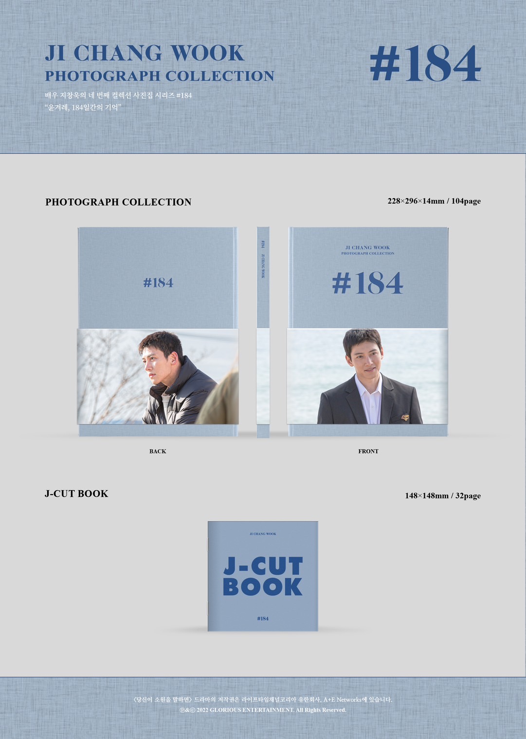 #JICHANGWOOK 4TH PHOTOGRAPH COLLECTION #184 (นำเข้า 14-25 วัน)
