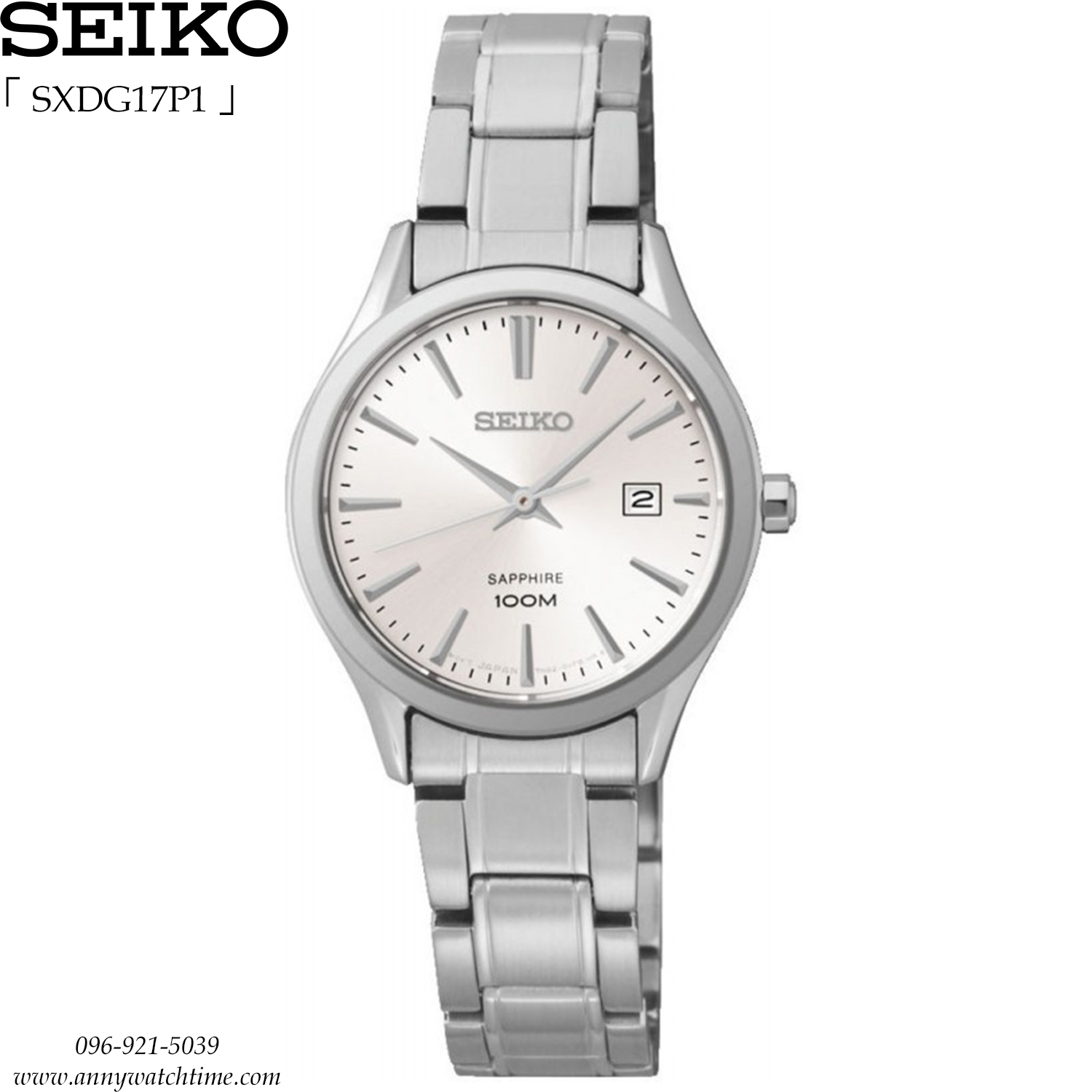 SEIKO SXDG17P1