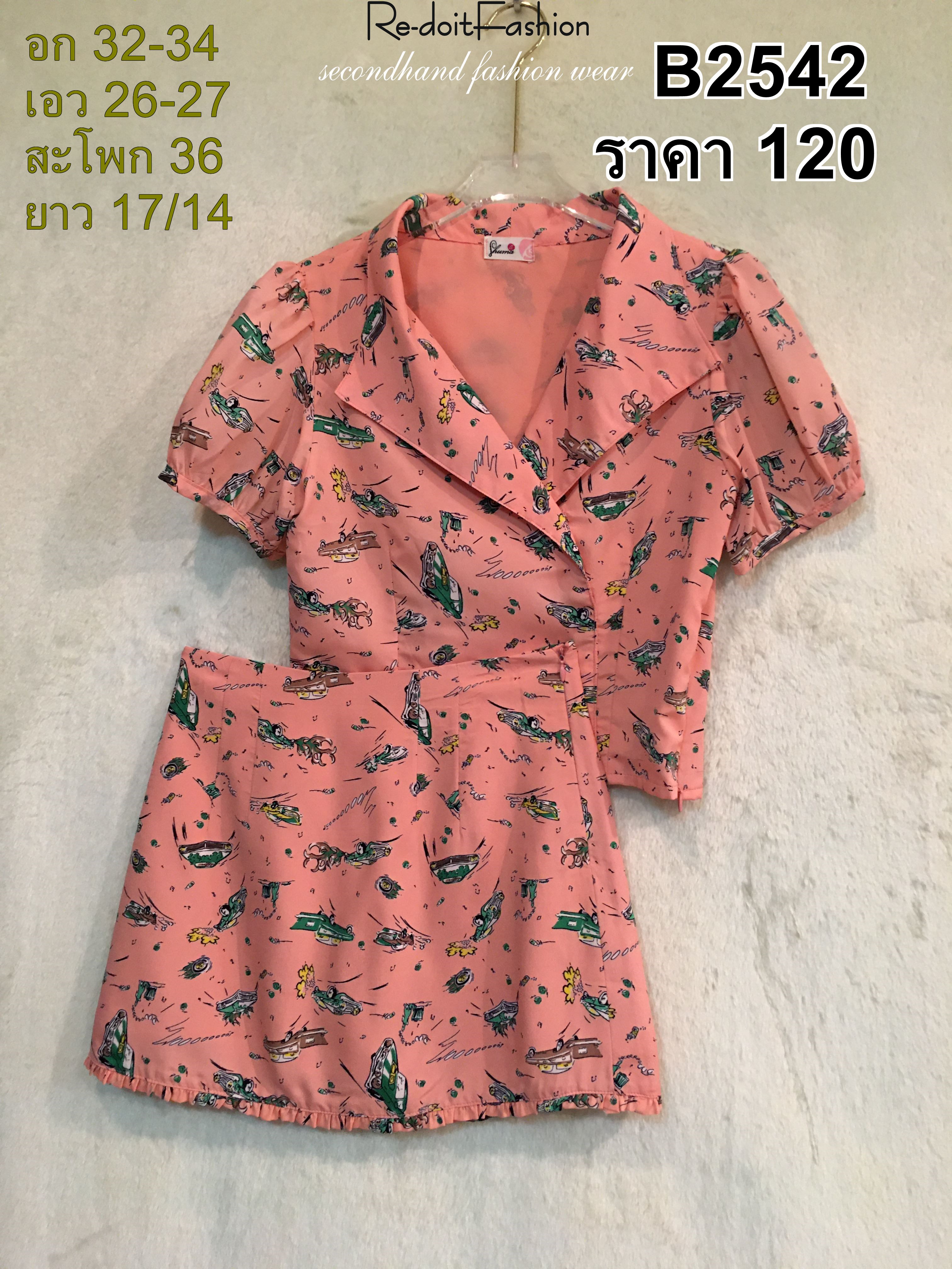 B2542