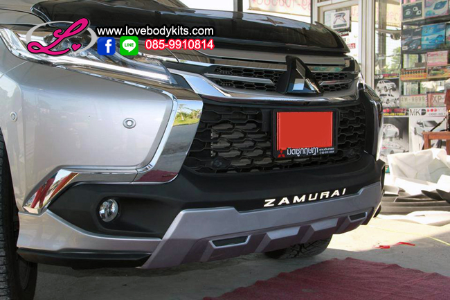 ชุดแต่ง ZAMURAI : PAJERO SPORT 2016