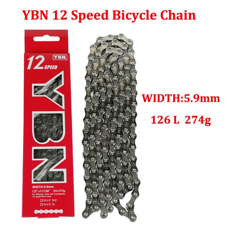 โซ่เกียร์ YBN รุ่น S-12 สำหรับ โซ่ 12 สปีด 126 ข้อ สีเงิน/เทา พร้อมข้อโซ่ปลดเร็ว มีกล่อง