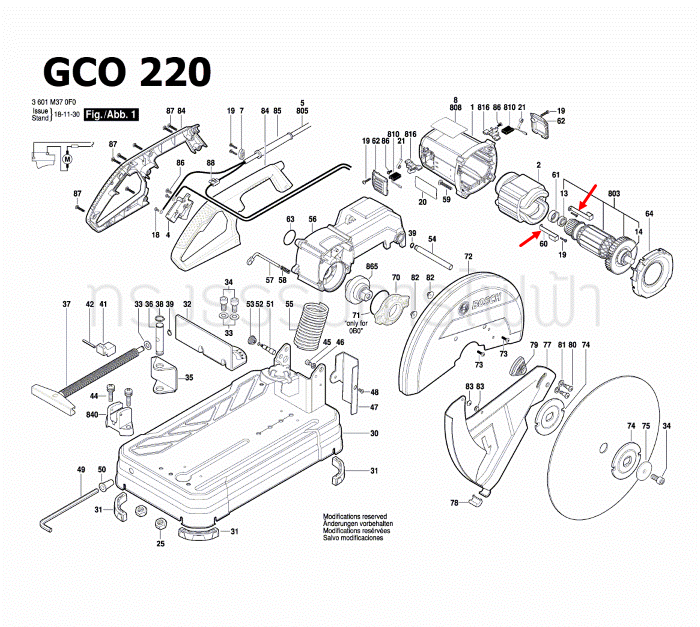 ตัวรัด เครื่องตัดเหล็ก BOSCH รุ่น GCO2, GCO200, GCO220, GCO2000 (ราคา/ชิ้น) Pn.1619P03823 (แท้)##