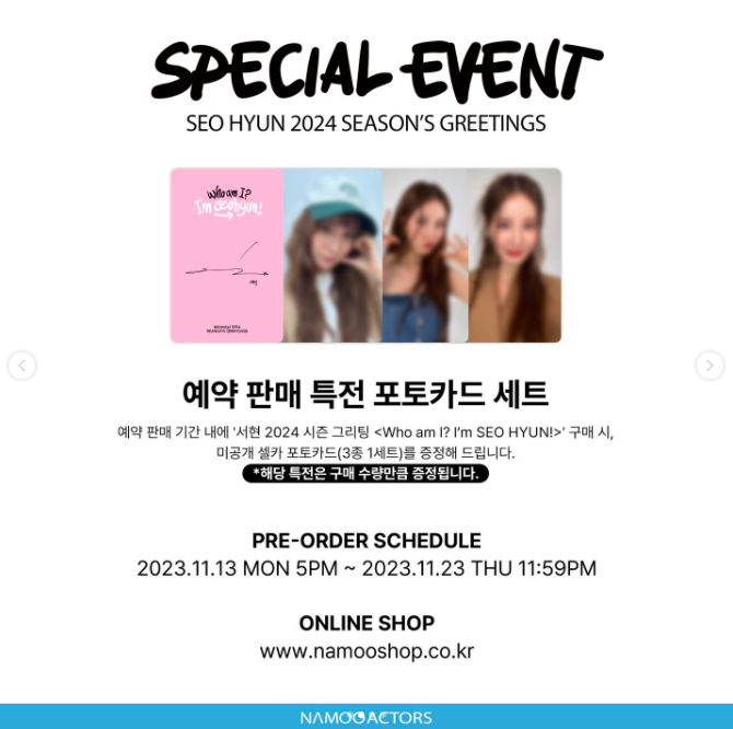 Pre. Seo Hyun - 2024 SEASON’S GREETINGS ‘Who am I? I’m SEO HYUN!’ - รอนำเข้า 14- 25 วัน หลังออกจำหน่าย -