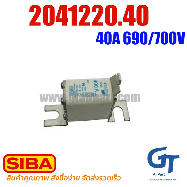 SIBA FUSE , 2041220.40 , 40A 690/700V NH00 DIN 80