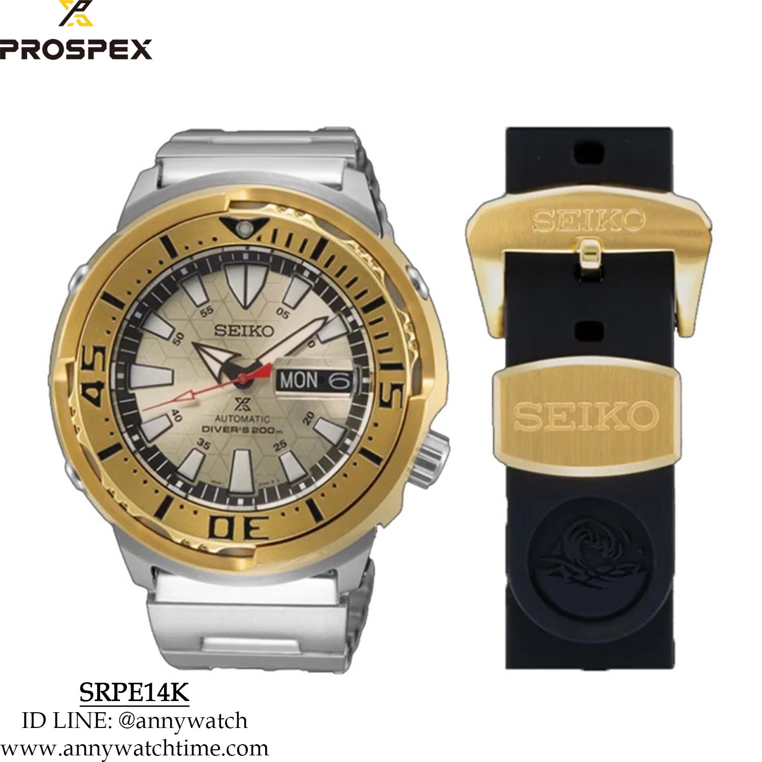 SEIKO SRPE14K