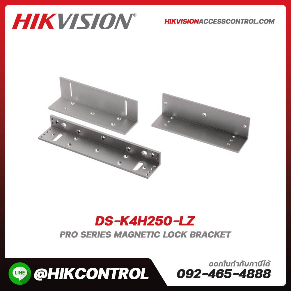 Lock (Pro) รุ่น DS-K4H250-LZ
