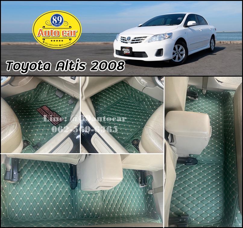 Toyota Collora Altis (โตโยต้า โคโรลล่า อัลติส) 2009-2013 ปูพรมVVIP สีเขียวด้ายทอง