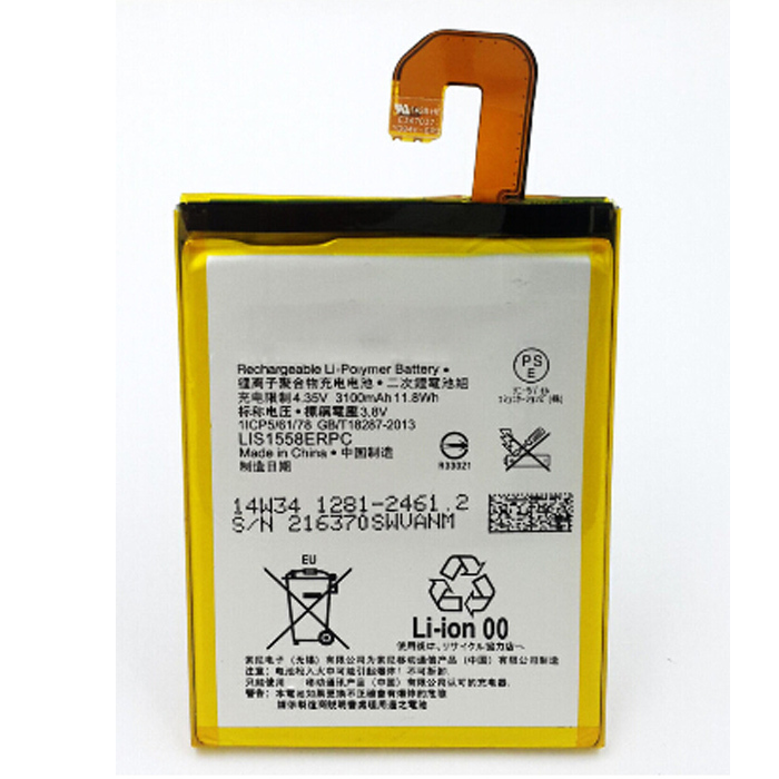 เปลี่ยนแบตเตอรี่ Sony Xperia Z3 แบตเสื่อม แบตเสีย รับประกัน 3 เดือน