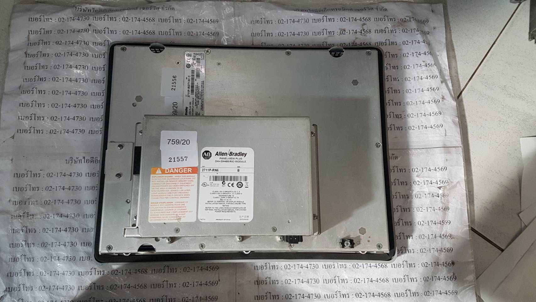 LCD TOUCH SCREEN “ ALLEN-BRADLEY ” รุ่น 2711P-RDT12C C