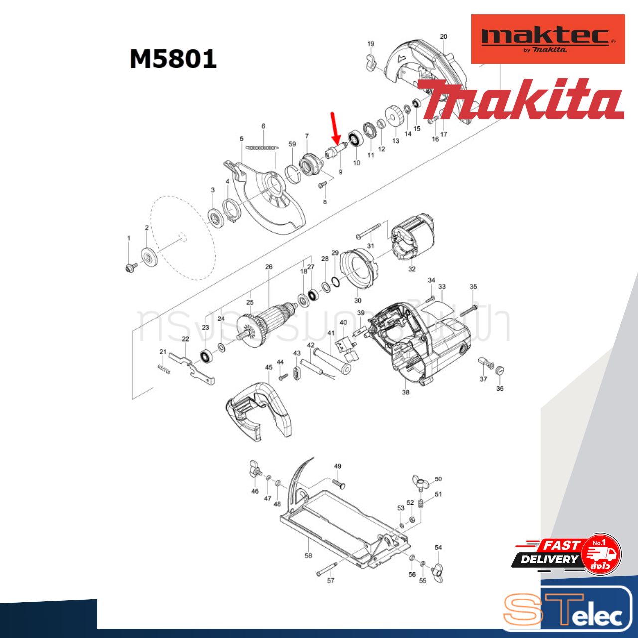 แกนเพลา เลื่อยวงเดือน Maktec Makita MT560, MT580, MT582, MT583, M5801, M5801B [#9] #H9